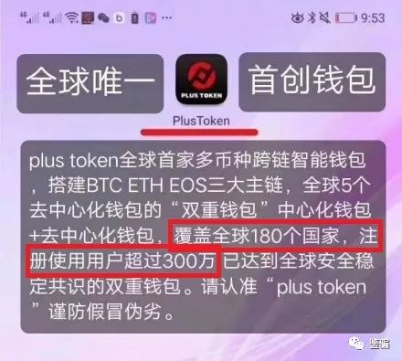 token钱包被转走(token被盗取怎么办)