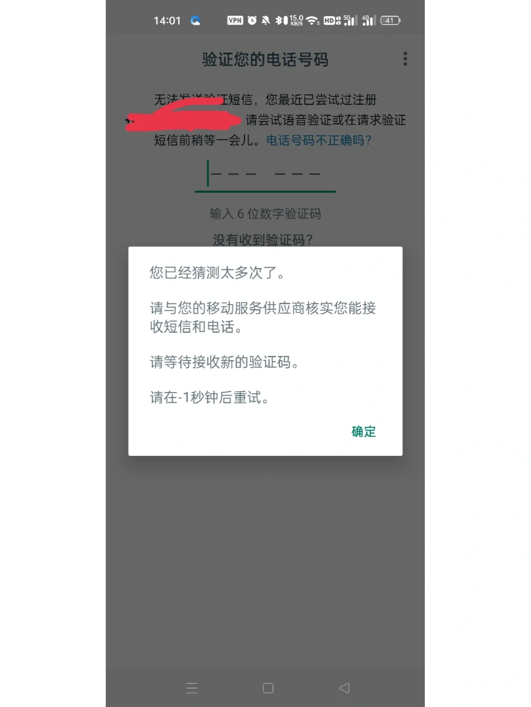 whatsapp我们无法发送短信(whatsapp我们无法发送短信至您的号码苹果)