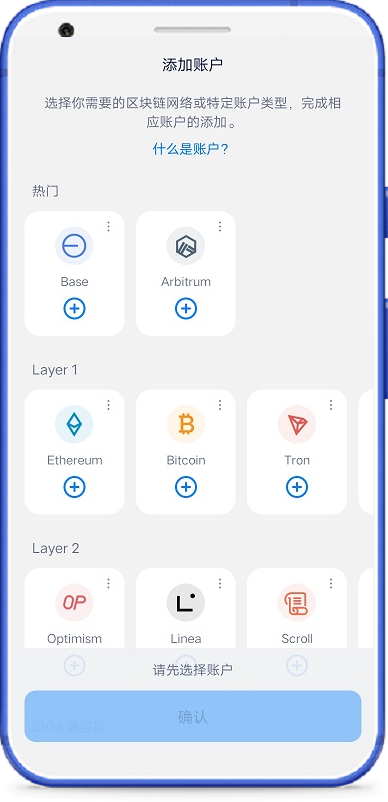 token钱包app教程(token pocket钱包教程)