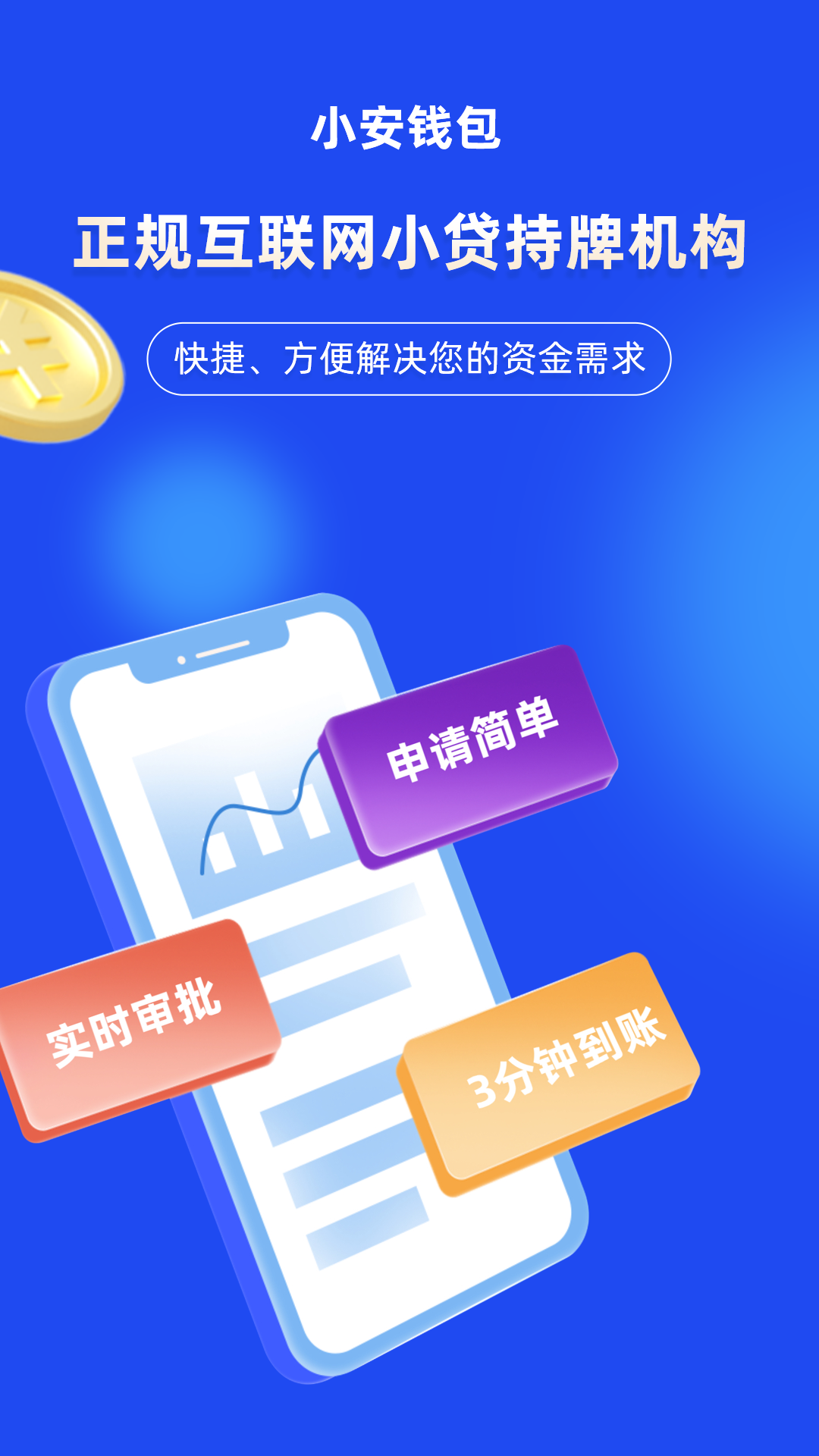 钱能钱包app下载(钱能钱包app下载安装)