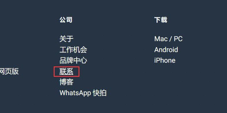 苹果whatsapp收不到验证码怎么办的简单介绍