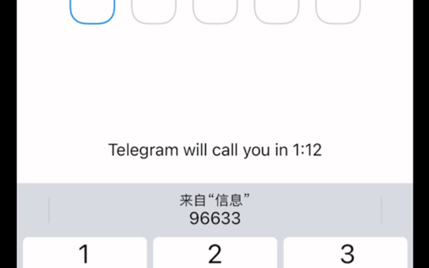 苹果telegreat收不到验证码(telegram收不到短信验证2021)
