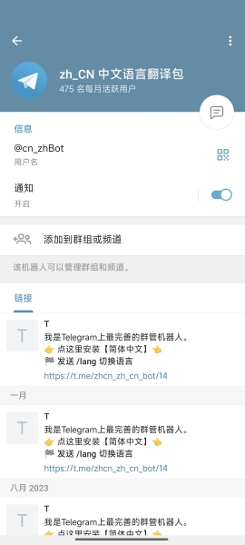 telegeram进不去群(为什么进不去telegram)