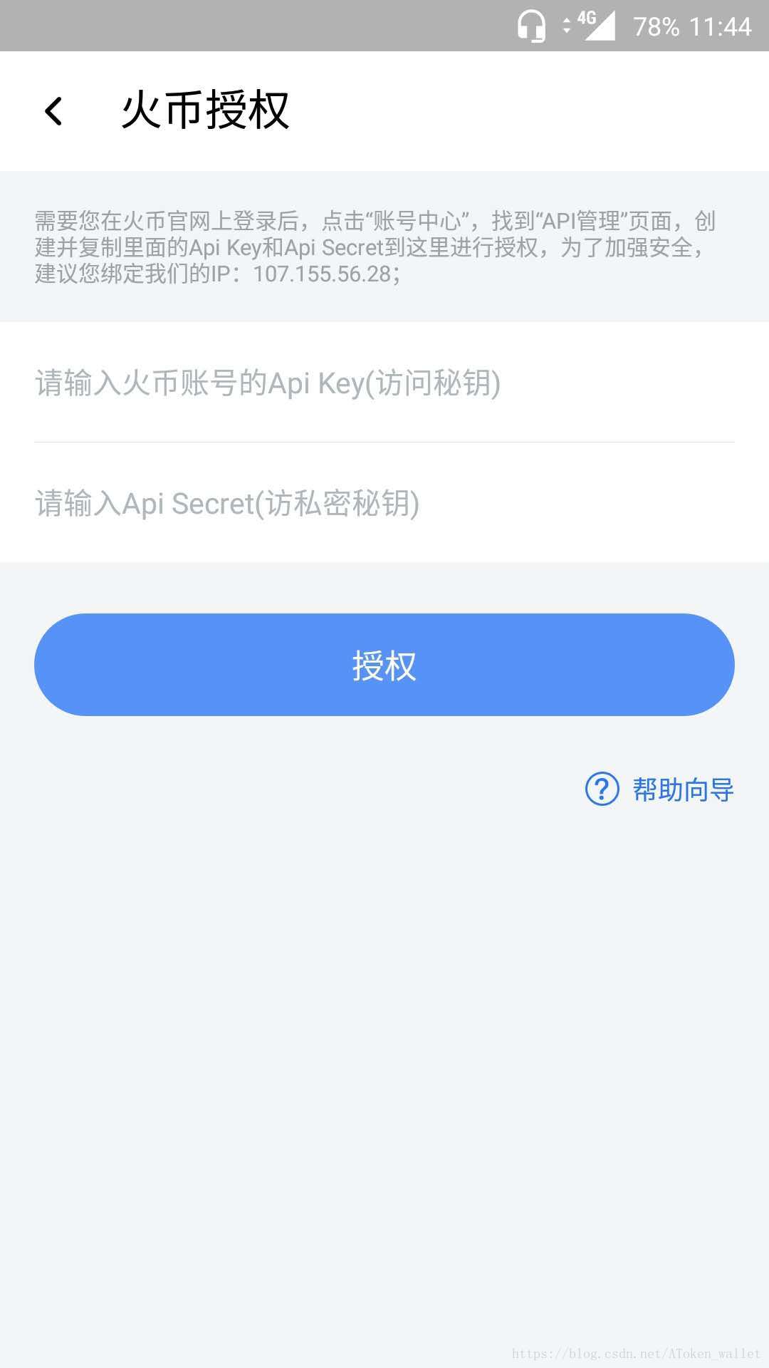 token钱包被监管码(imtoken钱包受监管吗)