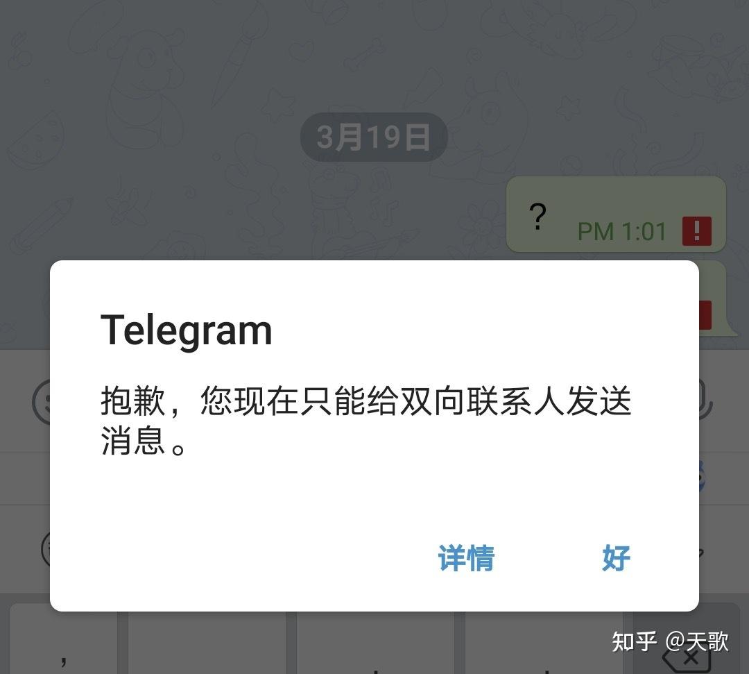 telegram收不到短信验证+86(telegram收不到短信验证+86 运营商)