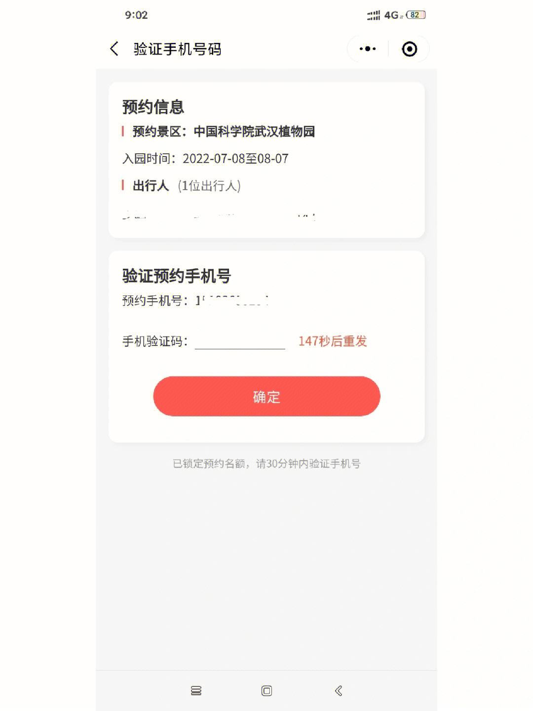 telegram收不了短信(telegram无法接收短信)