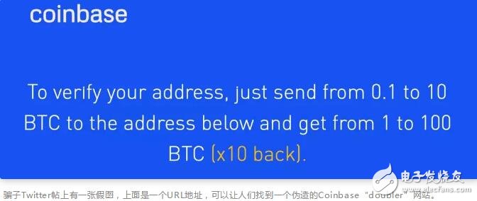 coinbase有诈骗的软件吗(coinbase会上线shib吗)