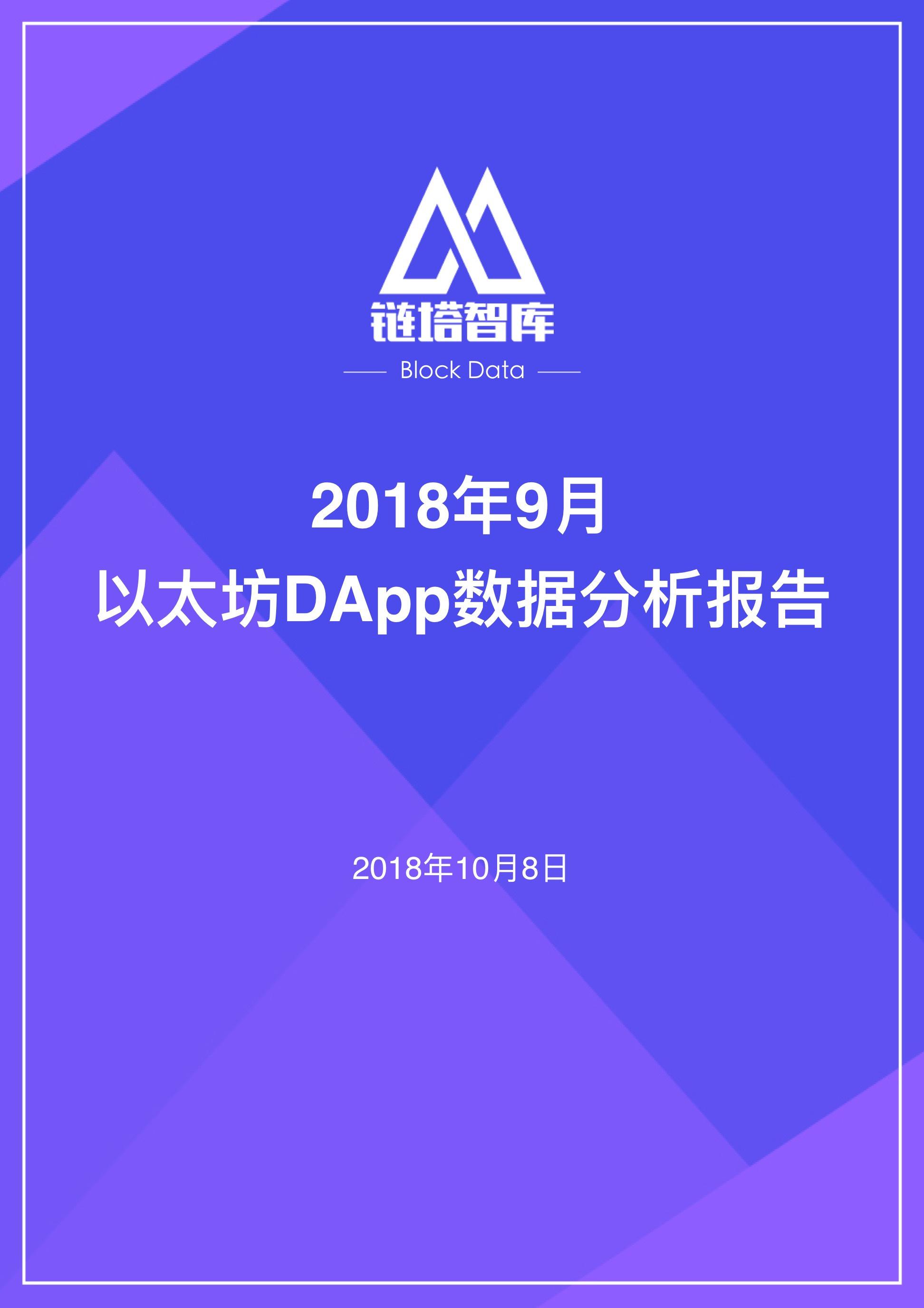 以太坊app下载官网下载(以太坊app下载官网下载不了)