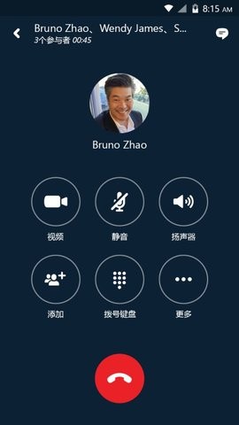 skype官方下载安卓版(skype下载安卓版本8150339)