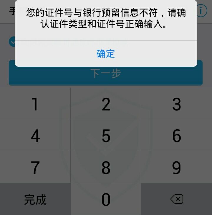 trust钱包怎么用不了了(trust钱包app下载和安装)