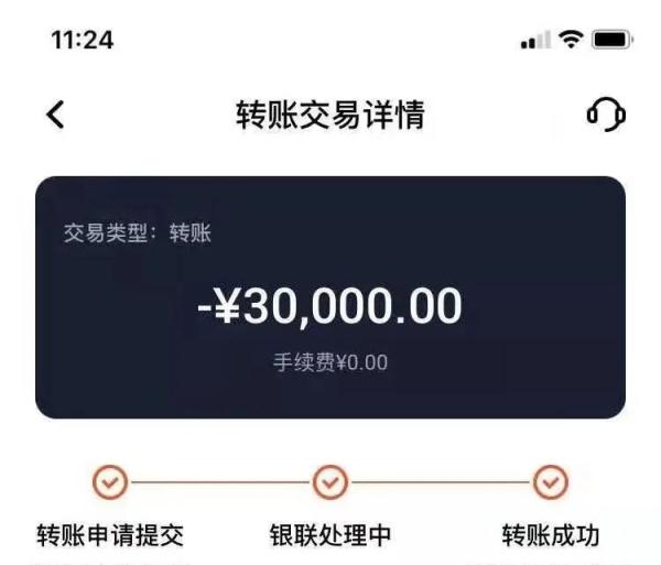 token钱包转账多久到账(token钱包转账多久到账啊)