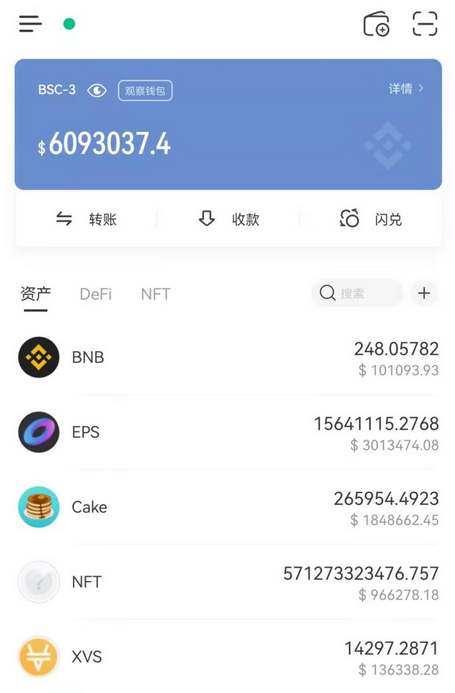 tp钱包下载3.0(tp钱包最新版本下载app)