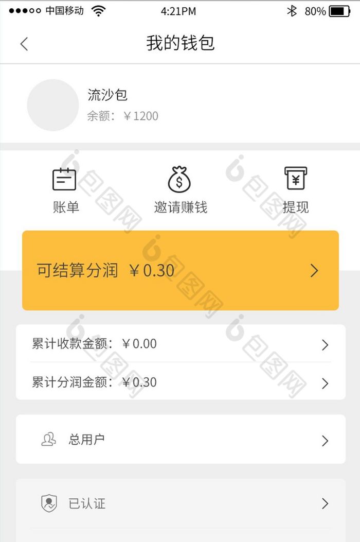 包含trust钱包和imtoken的词条