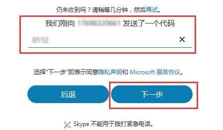 skype国内不能用了吗(skype在中国不能用,怎么办)