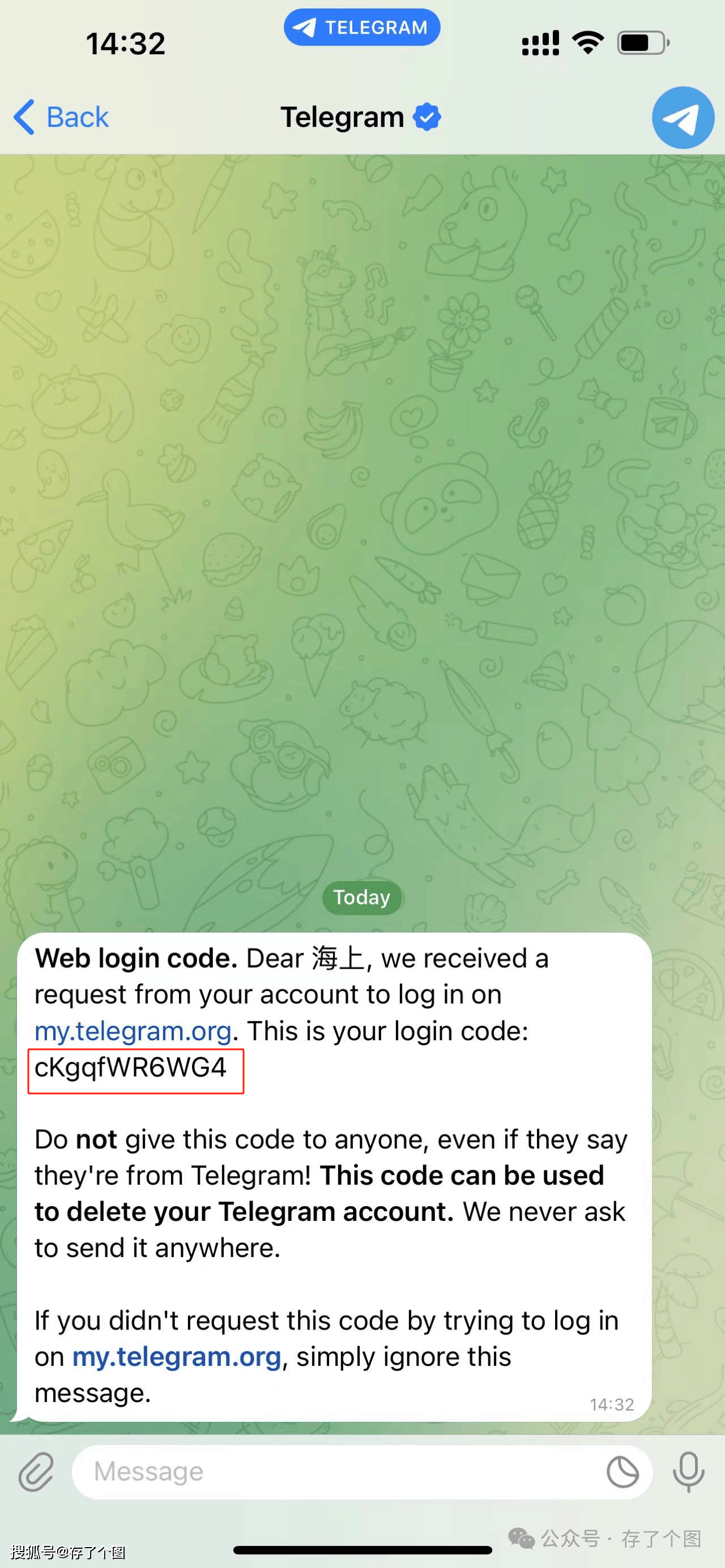 telegram登陆页面(telegram 登陆不上)