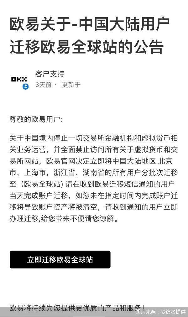 波币合法吗(波币钱包app官网下载)