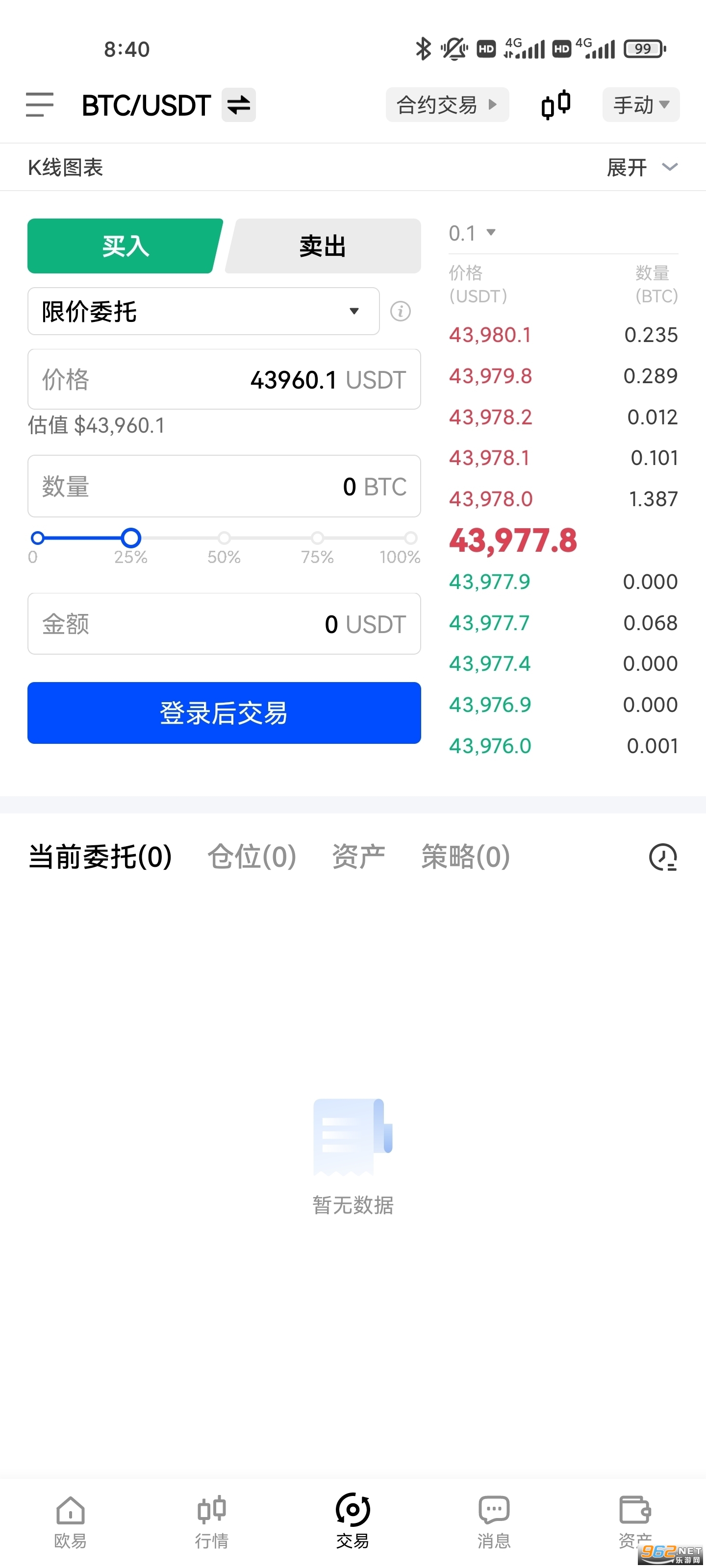 tokentp钱包(token钱包的功能)