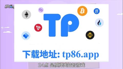 tokenpocket钱包安全吗的简单介绍