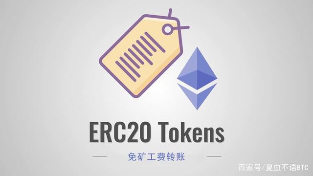 token的eth如何转出(imtoken里的eth怎么提现人民币)