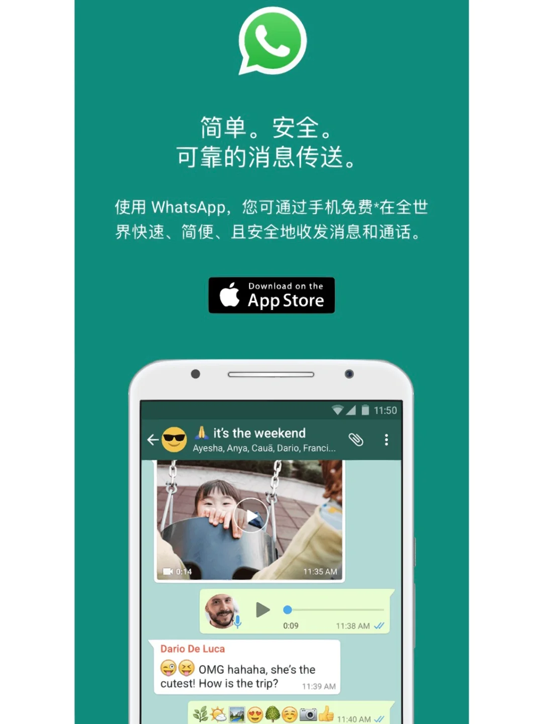 whatsapp国内可以用么(whatsapp国内现在能用吗)