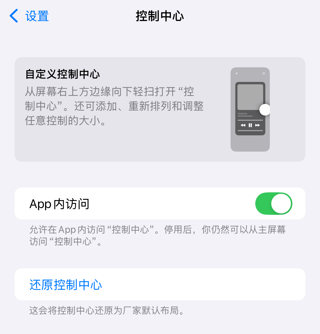 telegreat中文设置ios(苹果telegreat怎么弄成中文)