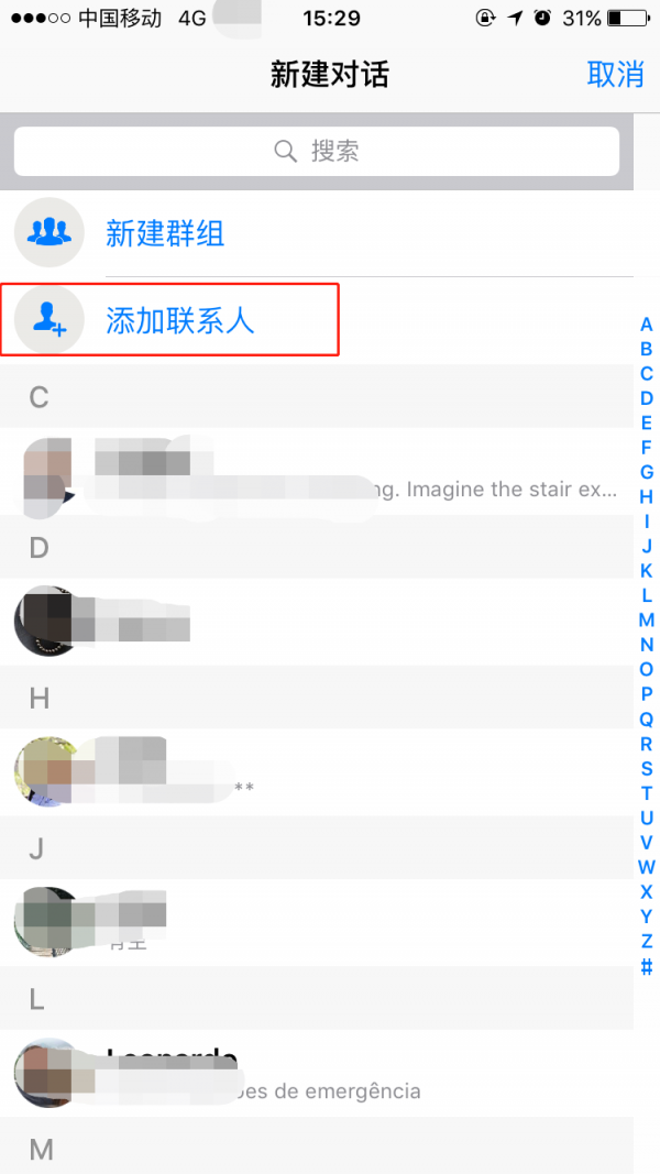 华为手机whatsapp怎么添加联系人的简单介绍