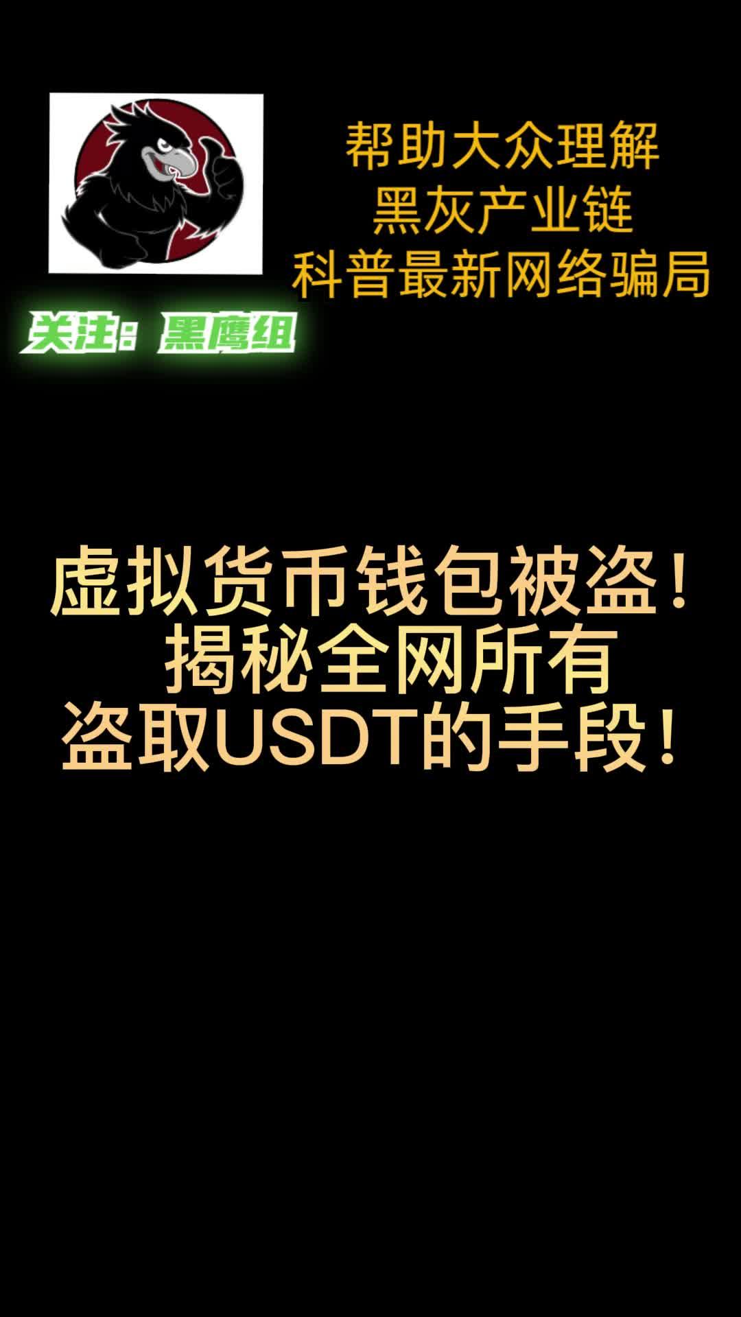 tp钱包被多签了是不是无解(tp钱包被恶意多签了还有救吗)