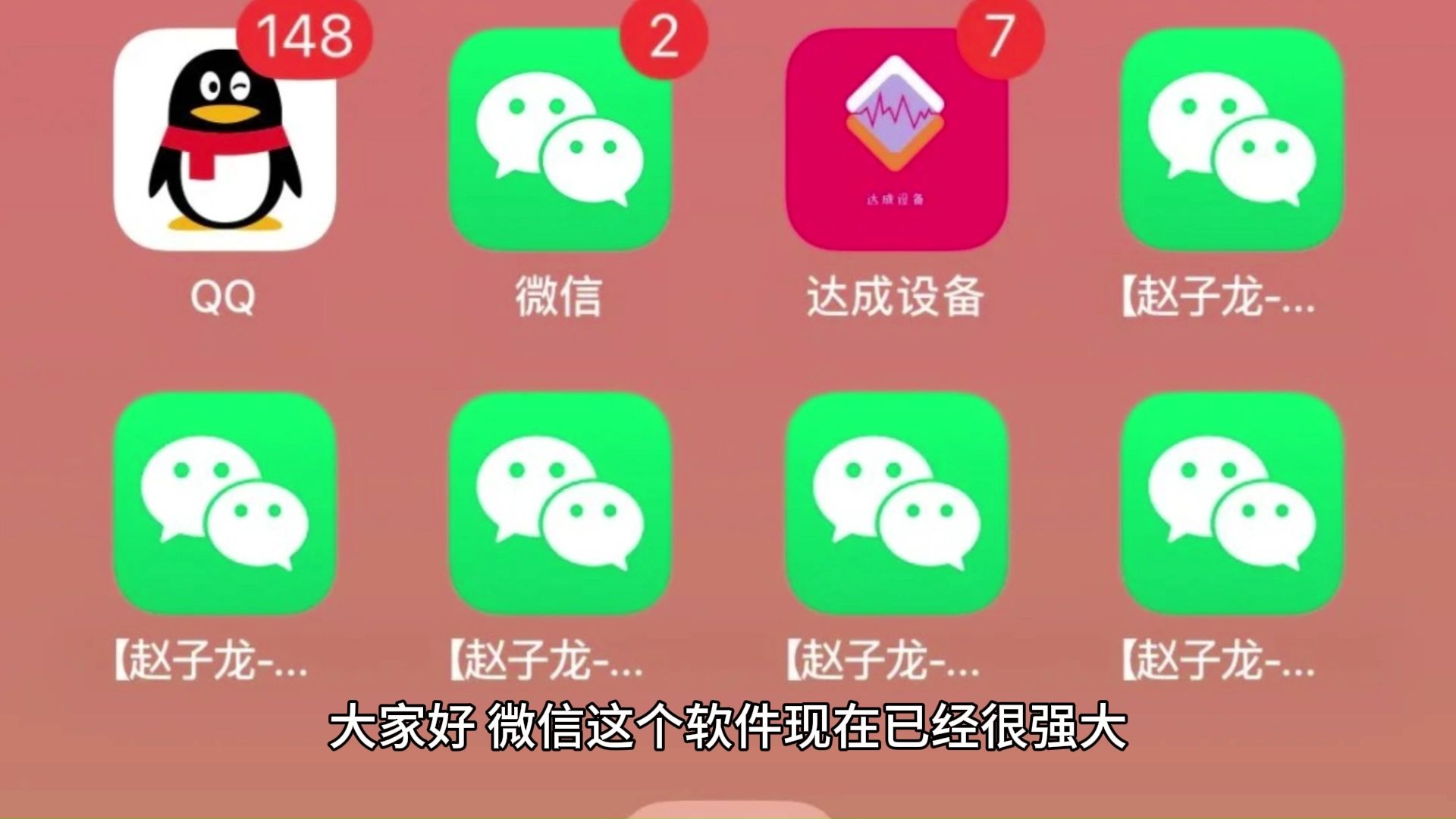 下载token钱包app分身(token pocket钱包怎么下载)