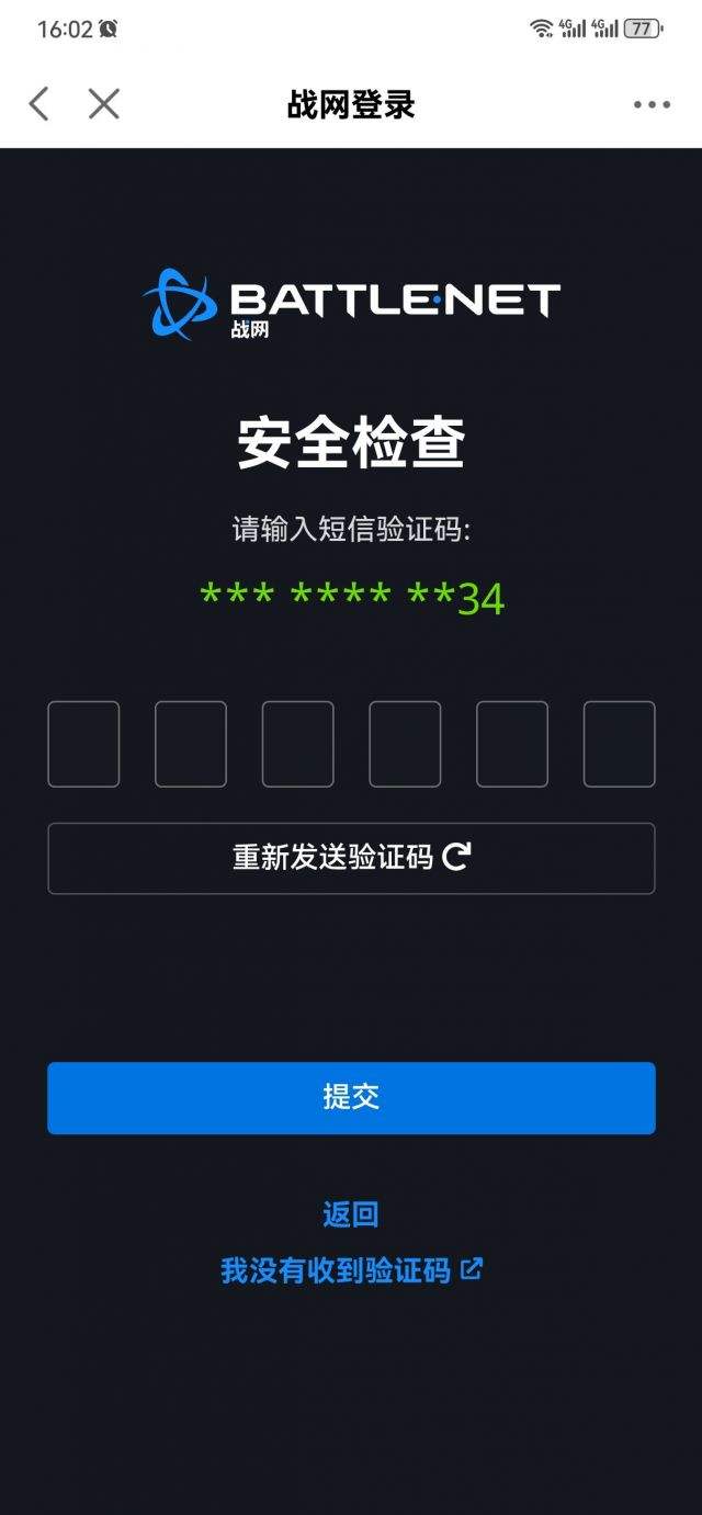 为什么我的收不到验证码(为什么我的手机收不到验证码)