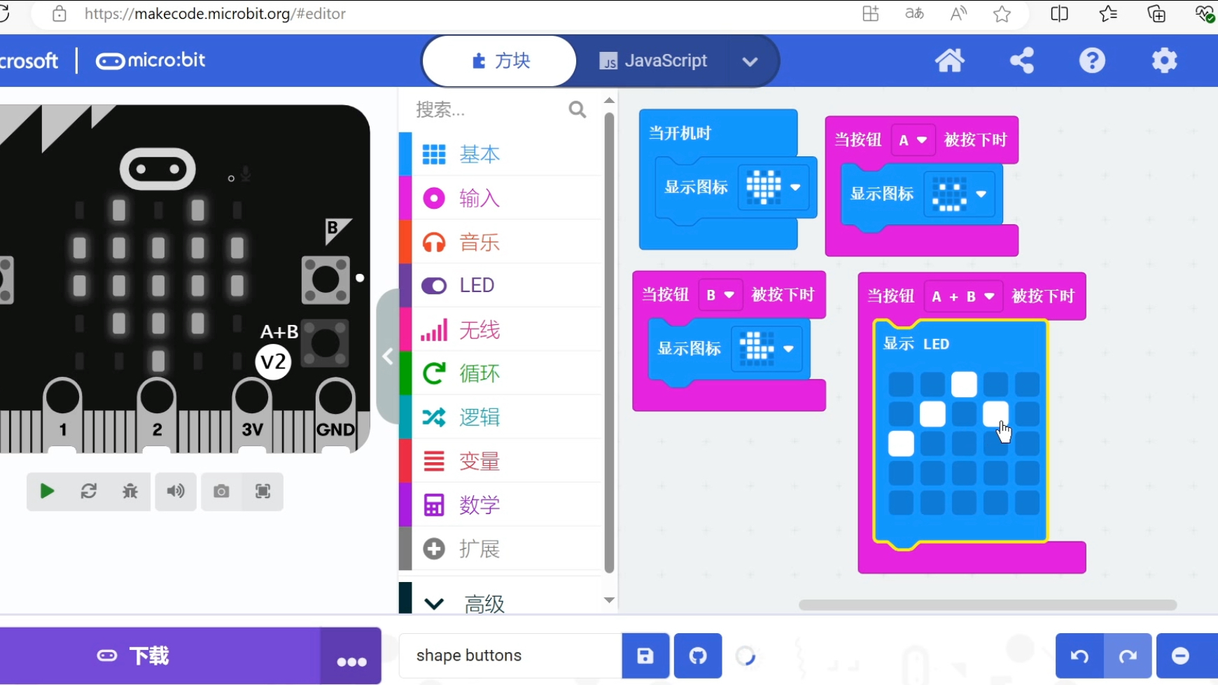 bitkeep下载哪个版本(bitkeep中文叫什么名字)