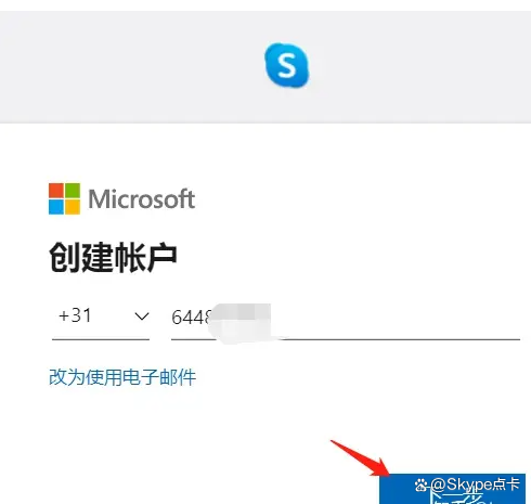 skype是什么?(skype是什么可以卸载吗)