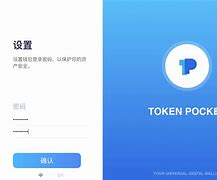 tokenpocket钱包(tokenpocket钱包使用教程)