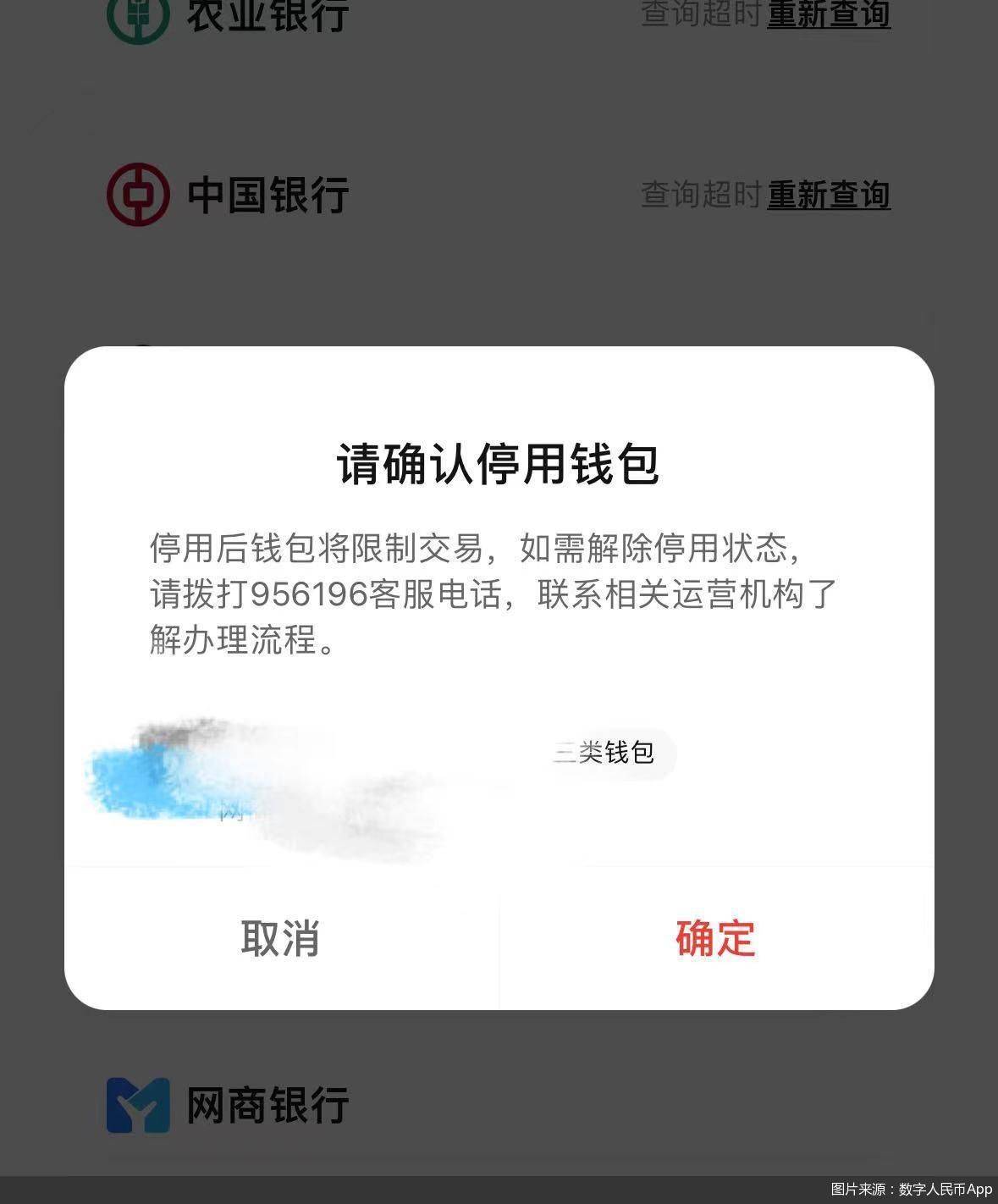 token钱包里的币被下载走(tokenpocket钱包被盗怎么办)