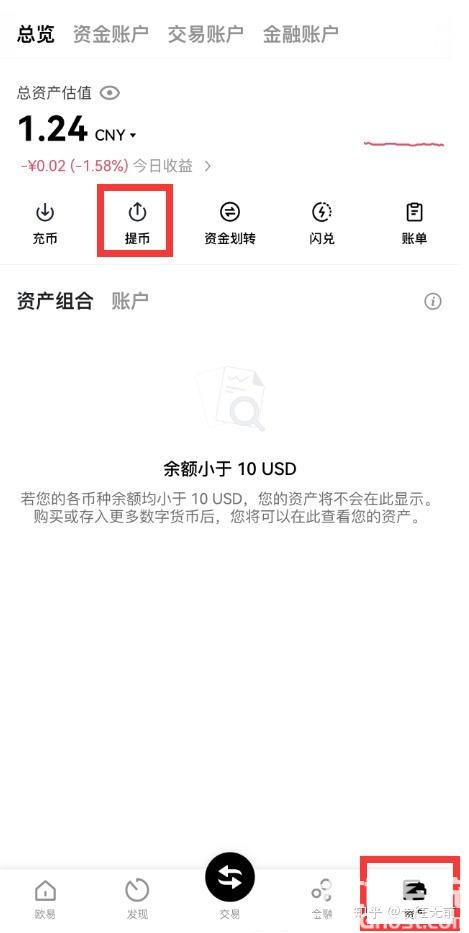 比特币中国网站还能登陆吗(中国比特币交易网现在能交易吗)