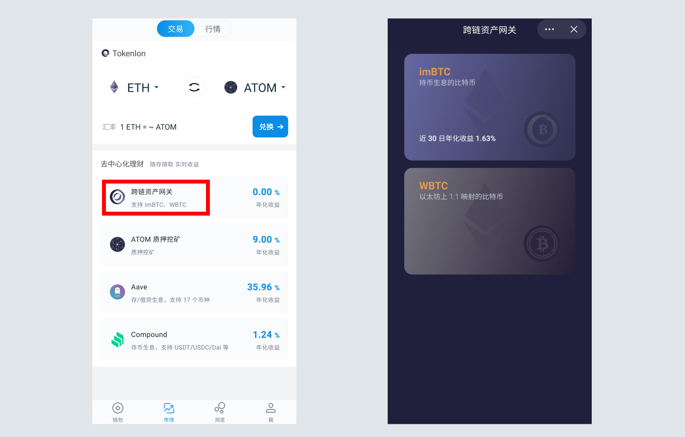 token钱包app发行的简单介绍