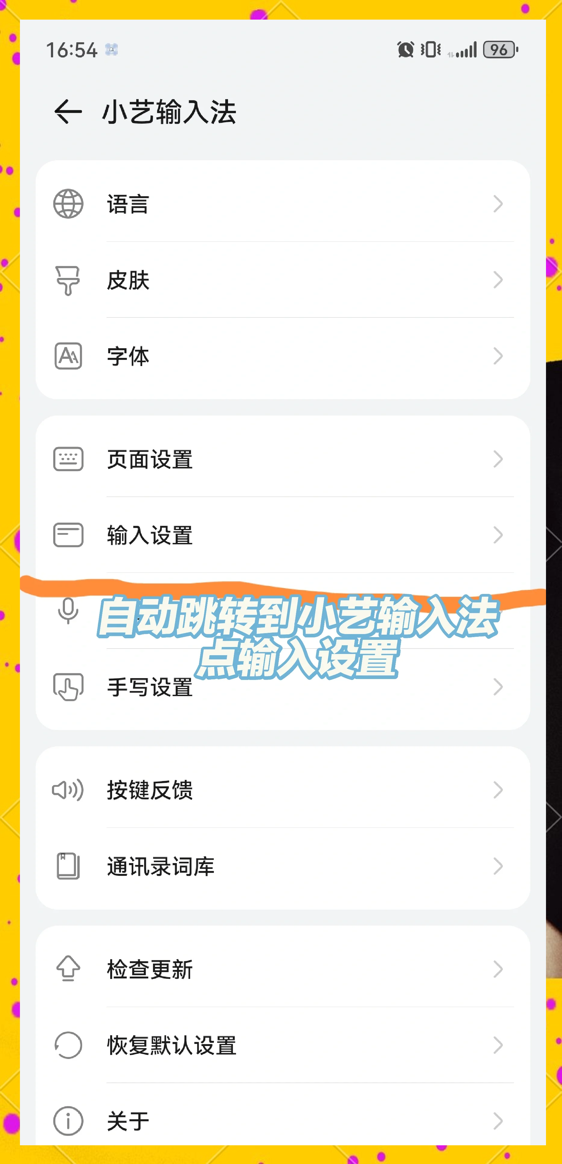 怎样知道自己的验证码是多少(怎样才能知道自己的验证码是什么)