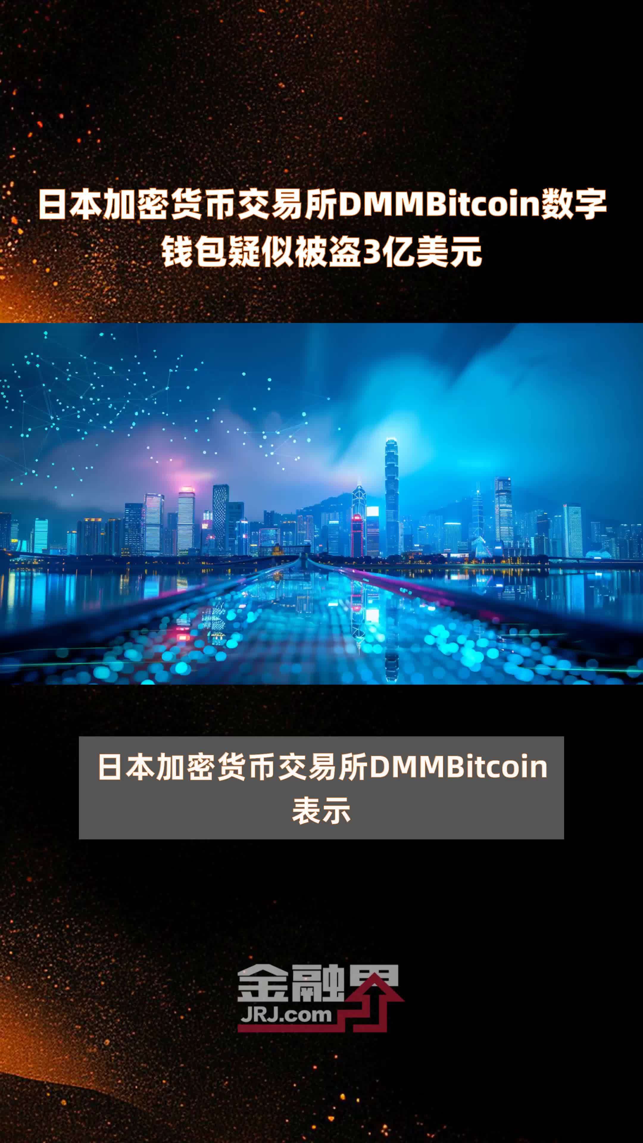 bitcoin交易所app下载(bitcoin交易所app下载sv)