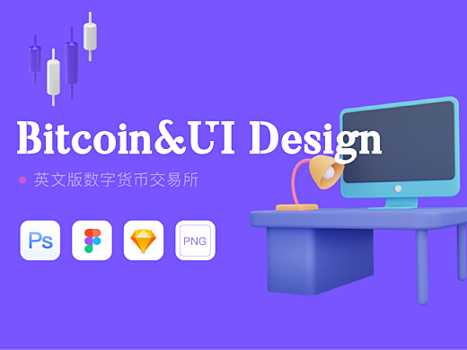 bitcoin交易所app下载(bitcoin交易所app下载sv)