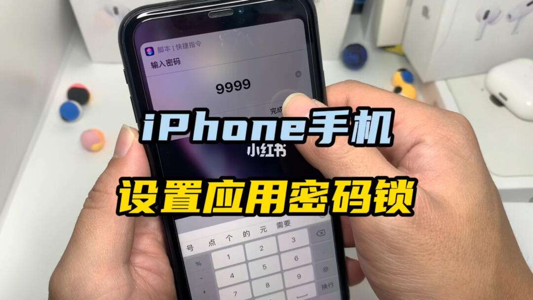 包含iphone钱包密码是什么密码的词条