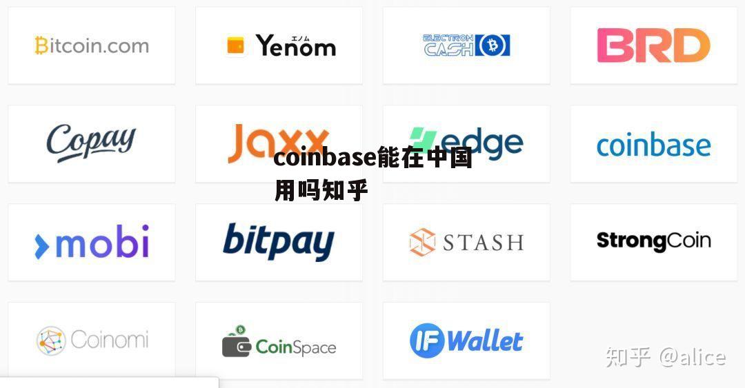 coinbase中国大陆(coinbase huobi)