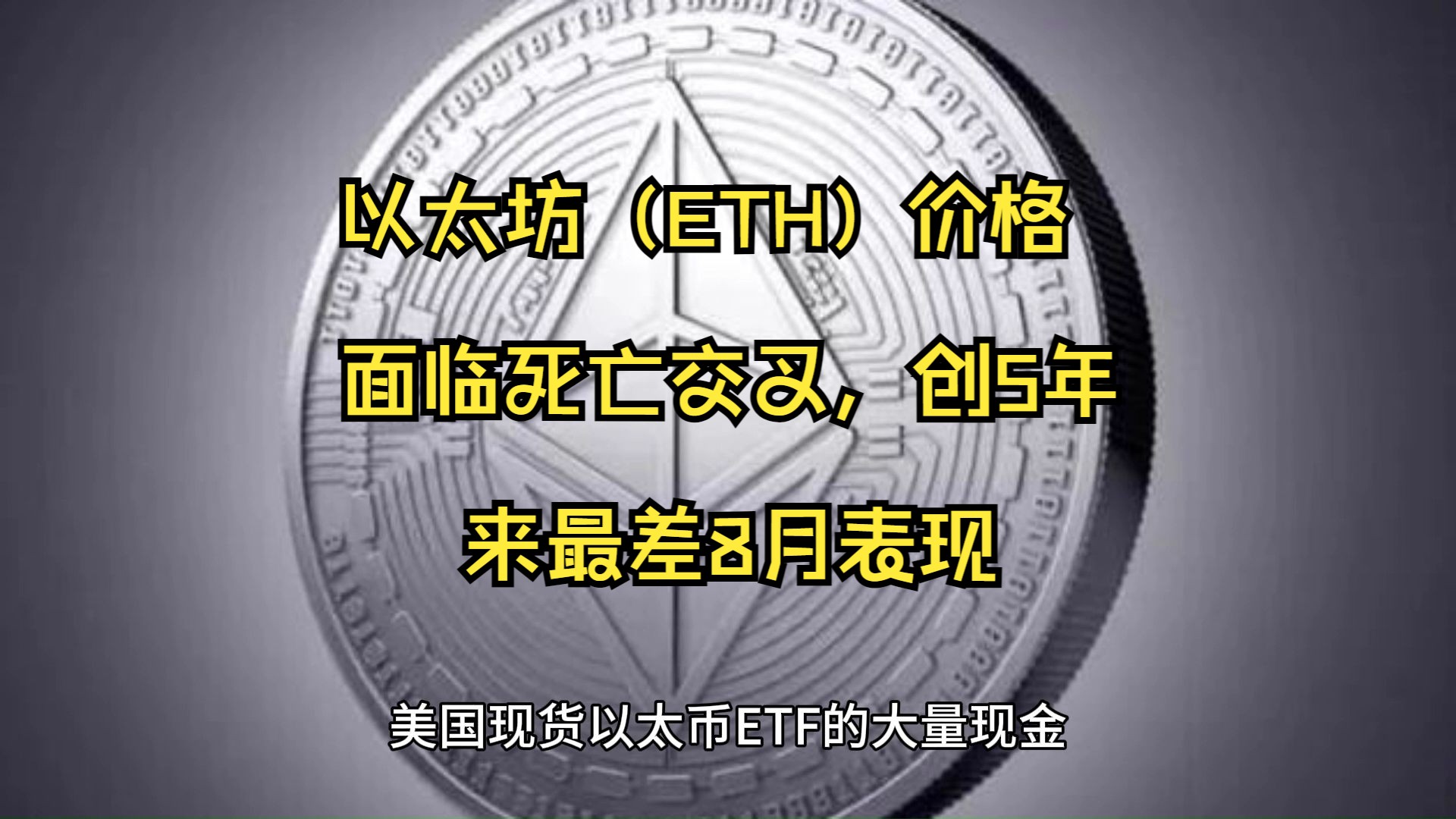 以太坊网络是什么(以太坊网络是什么意思)