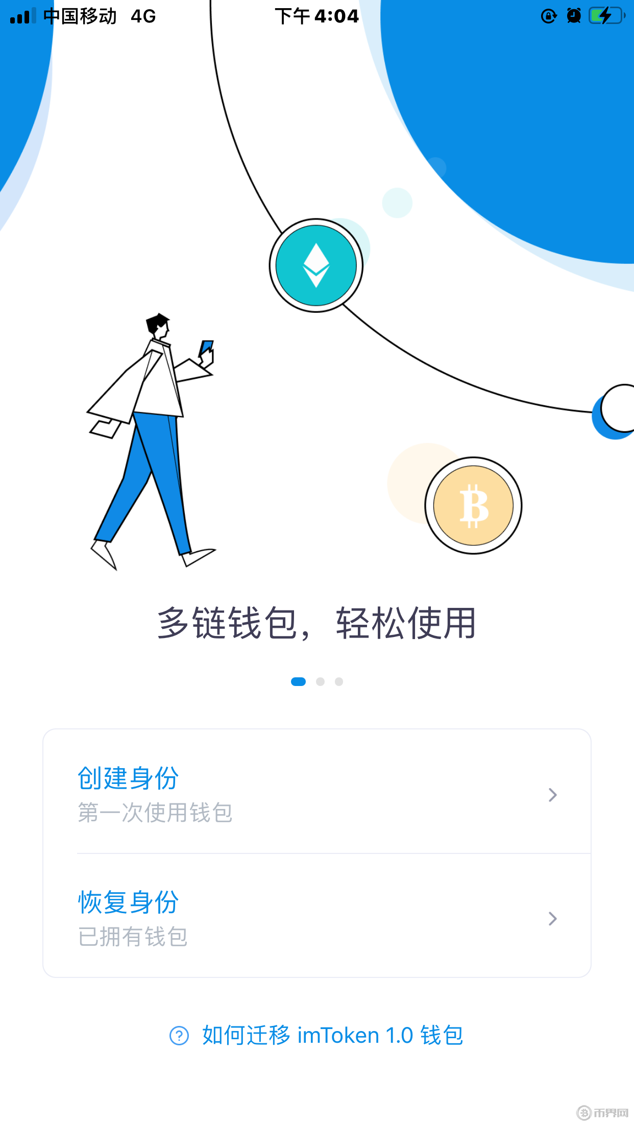 token钱包如何使用(token plus钱包)