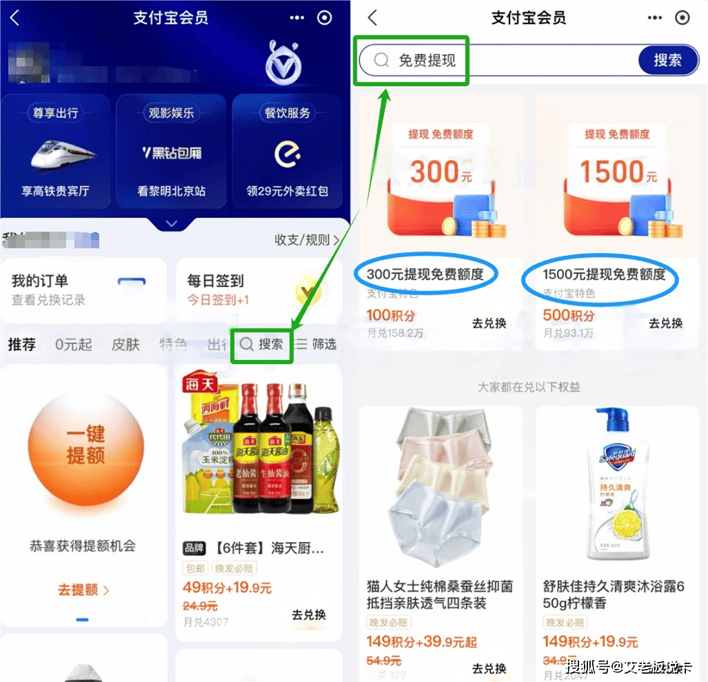 交易所的币怎么提现到支付宝(交易所的币怎么转到imtoken钱包)