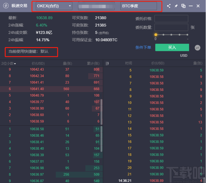 token无法交易(token不合法怎样解决)