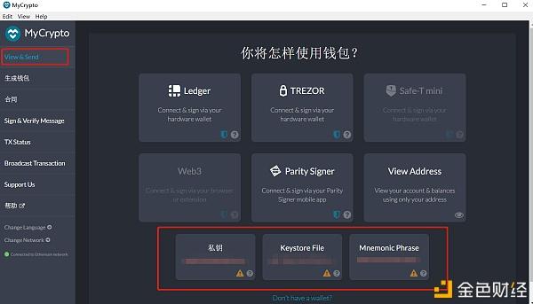 trezor钱包如何接收eth(trustwallet钱包出eth)