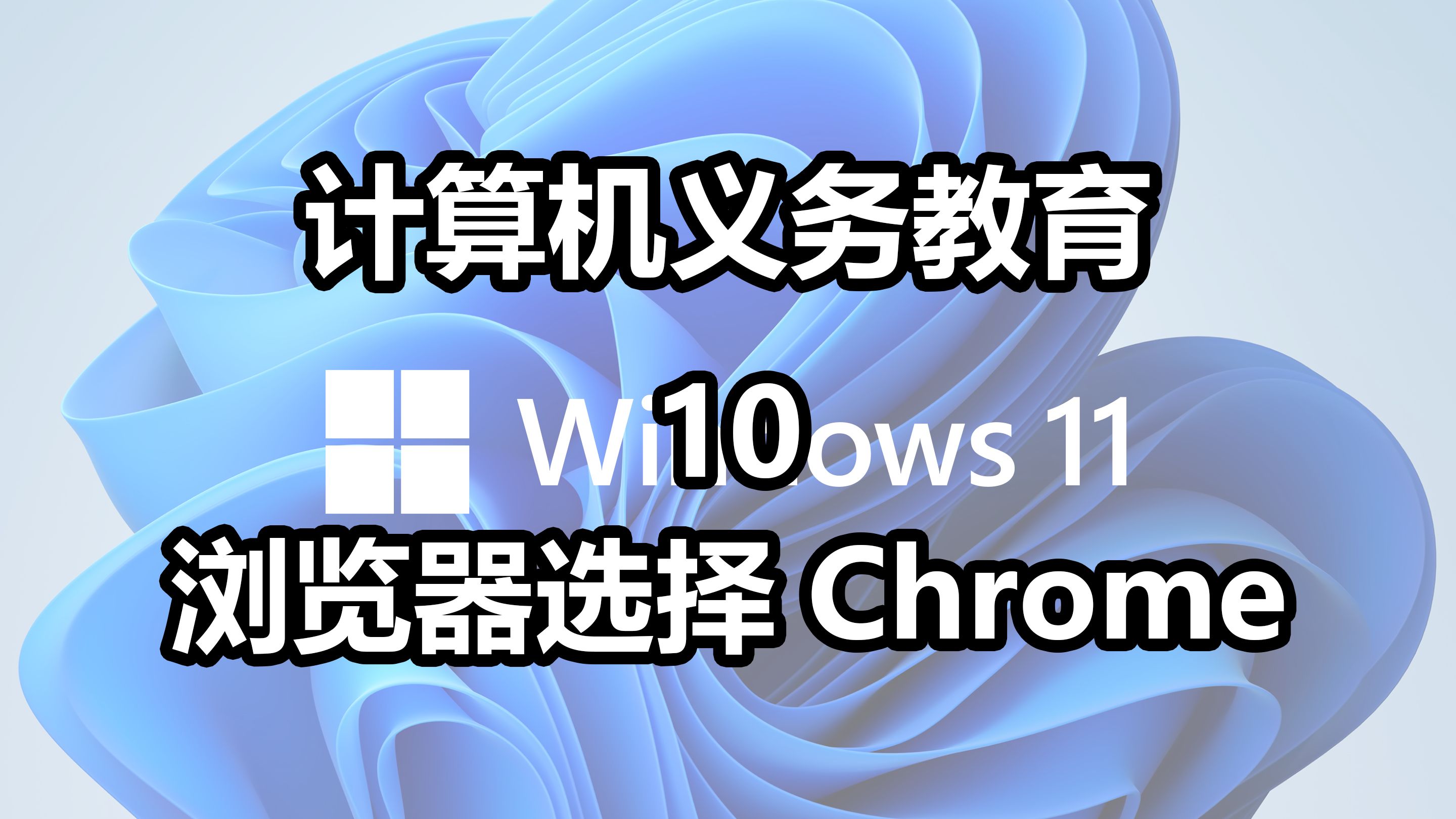 浏览器官网microso的简单介绍