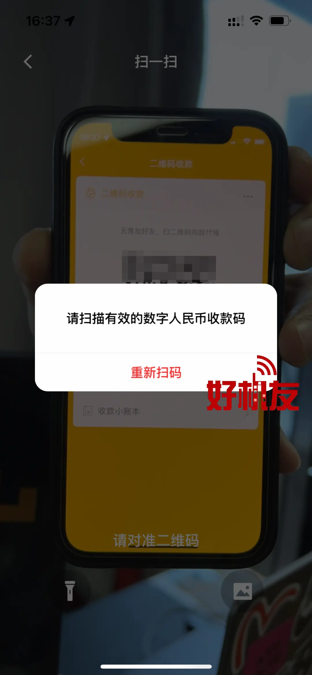 tokenpocket钱包密码几位(tokenpocket钱包密码忘了怎么办)