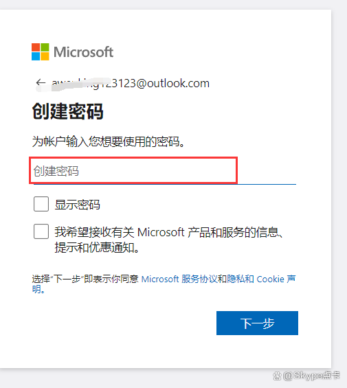 skypeapp下载(skypeAPP下载为什么下载不了?)