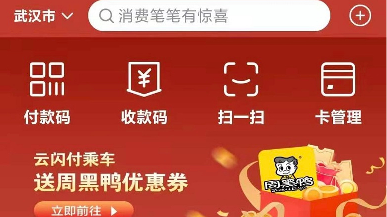 coinbase支付教程(coinbase怎么提现到银行卡)