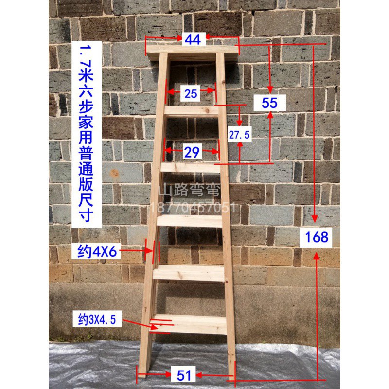 家用梯子图片及价格(家用梯子图片价格大全两米长)